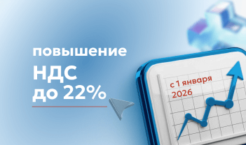 Уведомление об изменении цен Уведомление об изменении цен