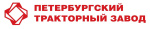 Петербургский тракторный завод