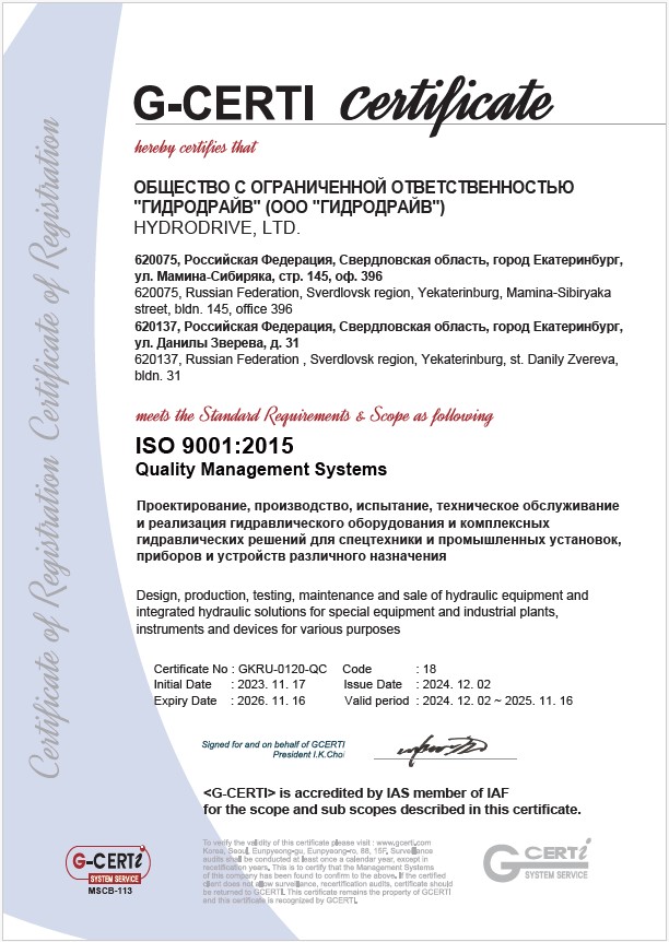 ISO 9001-2025.jpg