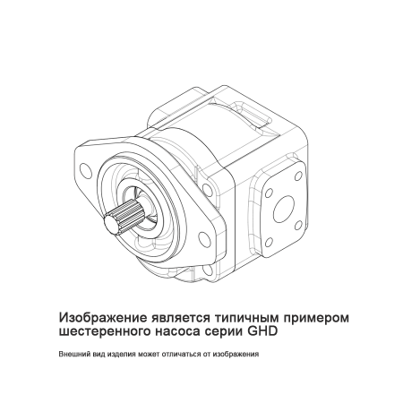 GHD1-32R(L)-S03D13-SG04G03-NP.V1H4