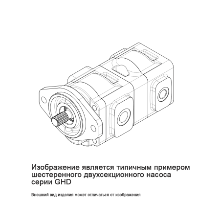 GHD1-45/8R(L)-S02D10-SG05G04/G04G03-N035P.V1H4