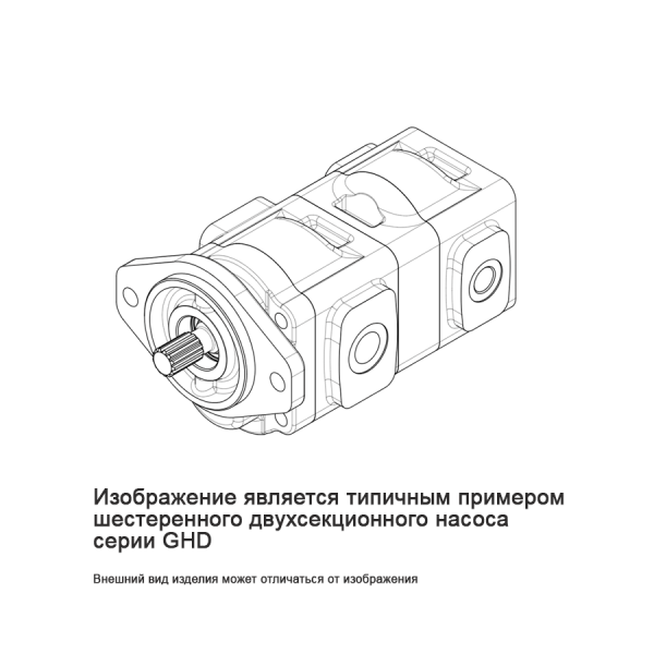 GHD2-150/150L(R)-S06D29-SE06E05/E06E05-ND