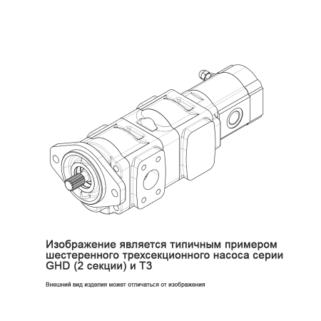GHD1-D/B/T3-AL(R)-S05D15-SA06A02/NH06/NU04-NJCP.V1H4