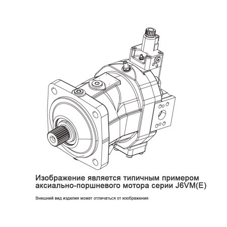 J6VE55 HZ3/63W-VZL 027B