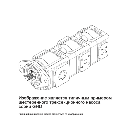 GHD1-51/25/14R(L)-S02D13-SG05G05/G05G04/NG04-NP.V1H4