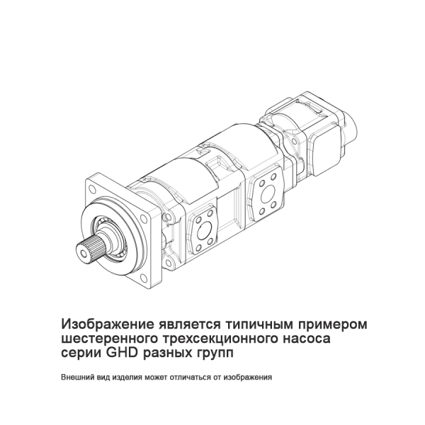 JVP2-F64R-S03D14-HP0359GBP.0+JVP2-R64R-S03D13-HP0356GBP.0+GHD1-36/GHD0-16R-S03D13-SG05G04/G04G03-ND