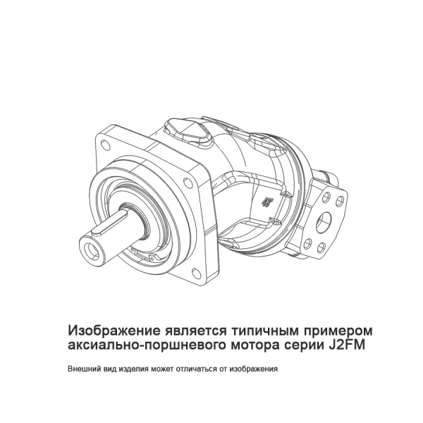 J2FMM063/70NW-VM 4P8110A0-0