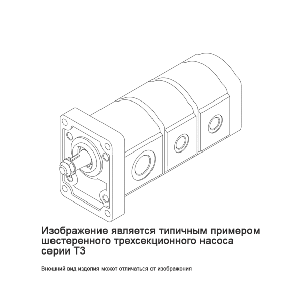 T3-6/6/4R(L)-S02D04-SG03G02/G03G02/G03G02-ND