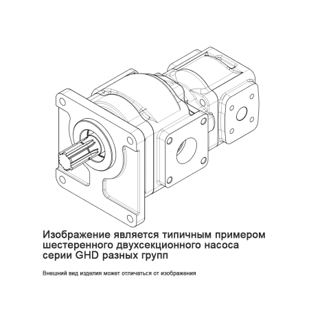 GHD2-70/GHD1-32R(L)-R15D25-SS04S04/S11S11-NP.V1H4