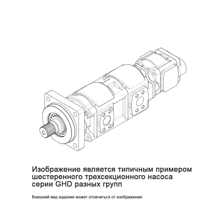 GHD2-63/50/GHD1-8R(L)-S04D14-SE05E04/K04K04/K01K01-N038P.V1H4
