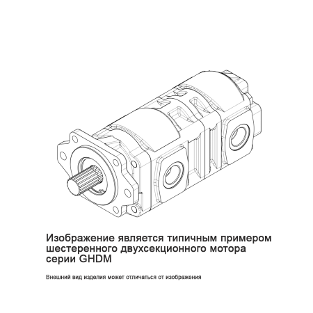 GHDM2-135/70B-S06D14-SG06G06/G06G06-N023P.V1H4